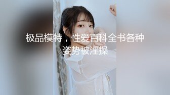 百度云盘泄密漂亮美女和男友啪啪视频被曝光 完美露脸