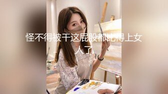 【新速片遞】刚下海不久的小少妇，肤白貌美微胖极品奶子好大好白，无毛白虎逼跟狼友撩骚互动，脱光了诱惑狼友掰开逼看[734MB/MP4/01:04:34]