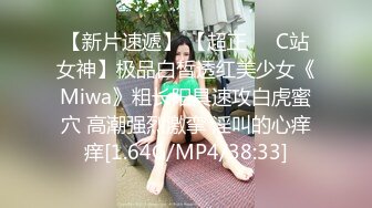 高端女白领全程露脸我咋看着这妞在办公桌上在骚呢，漏着骚穴自慰呻吟，互动撩骚淫声荡语道具抽插玩的好嗨啊