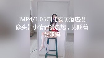 【超顶❤️露弊性瘾】快递站小妹✿ 爆乳嫩妹人来人往中露出偷玩 跳蛋震湿裤裆 被搭话相当刺激 大饱眼福不知高潮了多少回[2.39G/MP4/5:00:03]