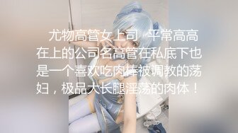 最新青春无敌！推特极品长腿宝藏级福利姬【艾娃】定制私拍，裸舞道具紫薇相当诱人