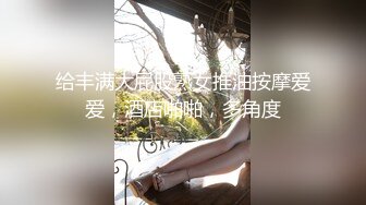 《震撼福利㊙️超强☛乱伦》自称原创大神强上嫂子后嫂嫂已经成了泄愤工具，吃葯干她肏到高潮喷尿[MP4/643MB]