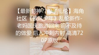 [MP4/ 118M]&nbsp;&nbsp;旗袍人妻，商场导购员，丰满的下体，小屄好紧哦，搞了好久才插进去