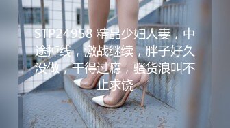 校园情侣系列极品颜值不良少女 穿情趣连体开档丝袜激战 小伙子攻速加满 女上位疯骑榨汁摇射真精彩