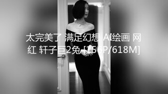 南宁高端美丽女王TS芭娜娜 精心女仆装打扮酒店接客 温柔吃鸡巴，抹油菊花待开苞，啊啊好舒服呀！