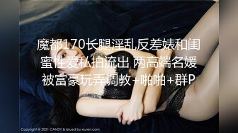 【新速片遞】黑丝熟女人妻 啊啊 快插我逼 今天我要惩罚你内射我 上位骑乘摆动着磨盘大肥臀 骚叫不停 欲罢不能 射了一骚逼 [373MB /MP4/08:28]