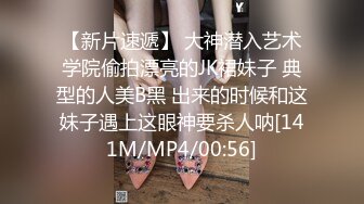 最新5月特辑，人气PANS极品反差女露露