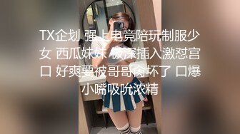 黑丝大奶美女 爸爸使劲 好想拉粑粑 身材丰满舔逼深喉吃鸡 被大哥操了骚逼再爆菊花 超的小穴大开 最后口爆