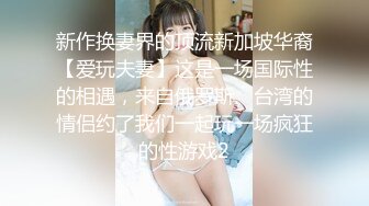 【重金购买✨OnlyFans福利资源】⭐yuzukitty⭐国产福利姬内容质量不错 有少许中文对白 多为长视频 有玩偶那味了【NO.8】