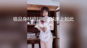 ✿淫娃御姐✿ 最新极品推特网红尤物▌桥本香菜▌一日女友爱的肉体 少女租出自己被黑屌内射中出 淫靡精液灌满蜜壶