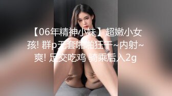 【沈樵系列】小姨子勾引警察姐夫