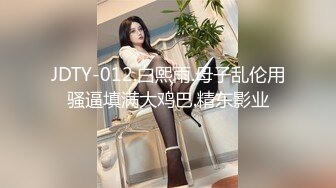 淫荡娇妻新婚后的性福生活,美乳嫩逼淫水直流