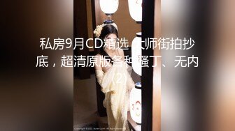 兔子先生-拉面店搭讪超可爱少女