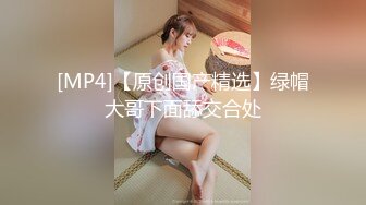 [MP4]STP27901 最新超人气极品名穴嫩模▌雅捷x奈奈▌色氣JK媚魔 淫慾母女丼 痴淫魅魔淫术回戰 VIP0600