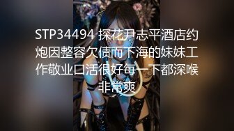 【新片速遞】2022-4-17【锤子探花】新晋老哥约外围，先给看看照片，168CM网红御姐，埋头舔逼抬腿抽插，射的有点快[242MB/MP4/34:59]