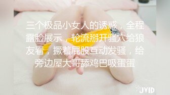 大学老师和学生在酒店开房草逼，女老师真够骚的让学生舔她的逼，各种姿势玩老师场面壮观