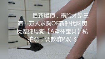 这大哥一点也不怜香惜玉，床上玩弄风骚小少妇，全程露脸骑在脖子上草逼玩弄，对着镜头抠逼给狼友看精彩刺激