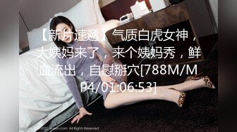 究极露脸反差美少女！万元私人定制陪玩女神【小C】私拍，美臀美鲍道具紫薇，粗大假屌一坐到底