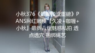 [MP4/ 330M] 和眼镜女同学钻小树林,趁机脱了她裤子,她很紧张,一只没有水,最后吐了水在她逼上润滑才插进去