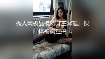 大学校园女厕全景偷拍多位漂亮学妹嘘嘘_各种美鲍轮流呈现9 (4)