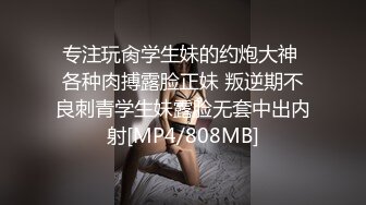 ★☆【极品泄密】★☆杭州健身美女高翊晨图影泄密 女神吃鸡嫩穴后入 (2)