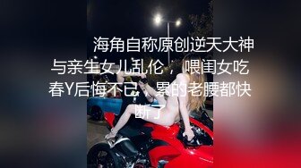 ✿小仙女小姐姐✿清纯女神〖樱空桃桃〗继父与儿媳做爱！点燃寂寞儿媳心中欲望之火，爆操中出内射！超级反差