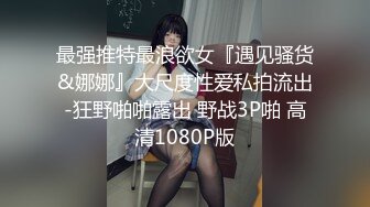 【新片速遞】 夜总会女厕全景偷拍几个时髦小姐姐各种姿势嘘嘘❤️各种美鲍鱼完美呈现2[3510M/MP4/11:35]