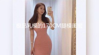 私人订制 安然 黑色蕾丝服饰 兔女郎装扮 曼妙身姿梦幻入魂[80P/766M]