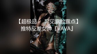 又是这位大美女韩国主播 胸大好身材 听着淫声自慰就可以打飞机了