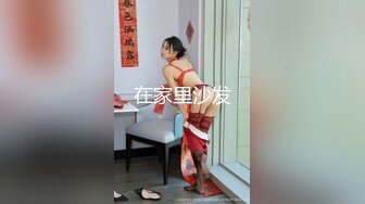 大学校园女厕全景偷拍多位漂亮学妹嘘嘘各种美鲍轮流呈现5 (2)