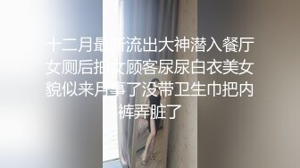 《小奶狗合租日记》大神分享拿下极品合租女室友的真实经历 (11)