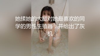 【香蕉视频】jdsy-002 乱伦小姨子