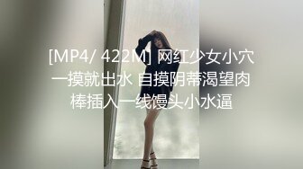 【原创自录】颜值绝对可以，身材更是无敌，海螺逼 刚下课的学妹应约还账，一炮泯恩仇