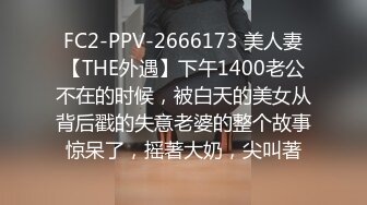 炮神高价网约年轻可爱美女老师很调皮说我会不会怀了你的小孩身材丰腴肥臀叫声表情特别骚干到高潮了对白好玩