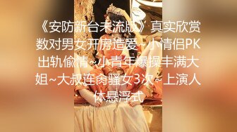 【新片速遞 】 【火爆推荐❤️极品美女】七彩女神『空姐西西』超级骚货真实空姐赚外快 和粗屌男友无套啪啪 小穴好粉 高清源码录制 [803M/MP4/01:55:43]