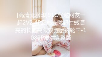 韩宝儿.寂寞调酒站.单身酒吧调情性爱.麻豆出品豚豚傳媒