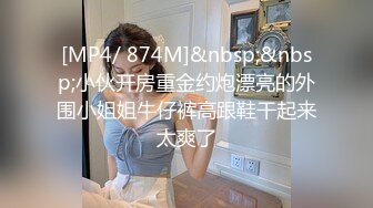 露脸才是王道！顶级反差淫妻【小莹】超强SM调教，乳夹捆绑深喉母狗模仿新娘子啪啪 (1)