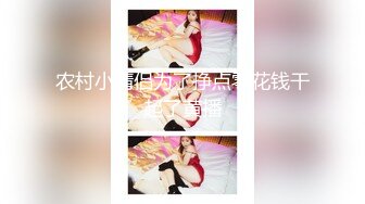 清纯大学生【黑丝美少女】跟男友家中创业赚钱炮火连天小穴被插得快要肿了 (6)