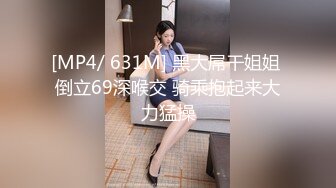 kcf9.com-黑丝漂亮伪娘吃鸡贴贴 鸡吧好长 舒服吗 舒服啊啊好深那 在家被小哥哥边操边撸