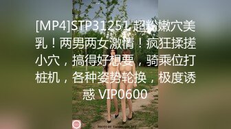 文艺气质范的美女主播为了收益要直播和男友啪啪,男友不同意妹子只能用特殊道具干他,最后被按在床上猛操!