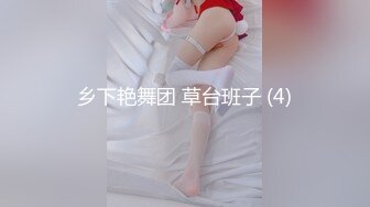 【重核强推??淫荡母狗】高颜长腿骚货『美杜莎』最新淫乱性爱私拍甄选 豪乳黑丝女神群P多场景露出 高清720P原版