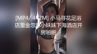 《七夜全国探花》体型瘦小枯干的小老哥酒店约炮灰发纹身漂亮美眉打了鸡血似的猛干妹子