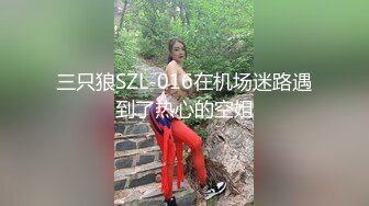 【新片速遞】⚫️⚫️最新6月无水首发福利！推特顶级反差美娇娘sexwife_nana(妮妮)劲爆私拍福利，户外公共场合露出紫薇相当大胆[352M/MP4/13:40]