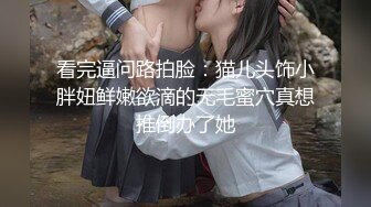 ??社死瞬间??高颜值气质反差女神来咯 做爱被发现,吓的一激灵 紧张刺激 但还是乖乖完成爸爸的任务