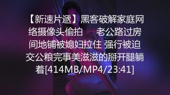 [MP4/ 720M] 一上来就开始传教士啪啪白虎妹妹，大力抽插大叫不要，超近景特写粉穴淫水很多