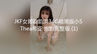 无码高清波多野结衣  被丈夫的上司威胁,办公室激情开操,福利