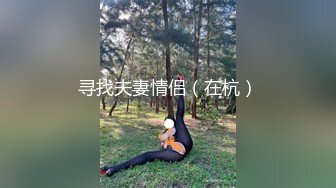 谢在老婆外面