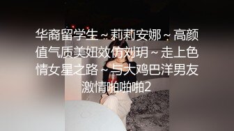 手势验证 操同事老婆第一次有点害羞不过水很多