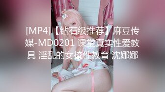 【双女杯】姐妹玩的很嗨