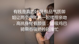 山东小母狗2